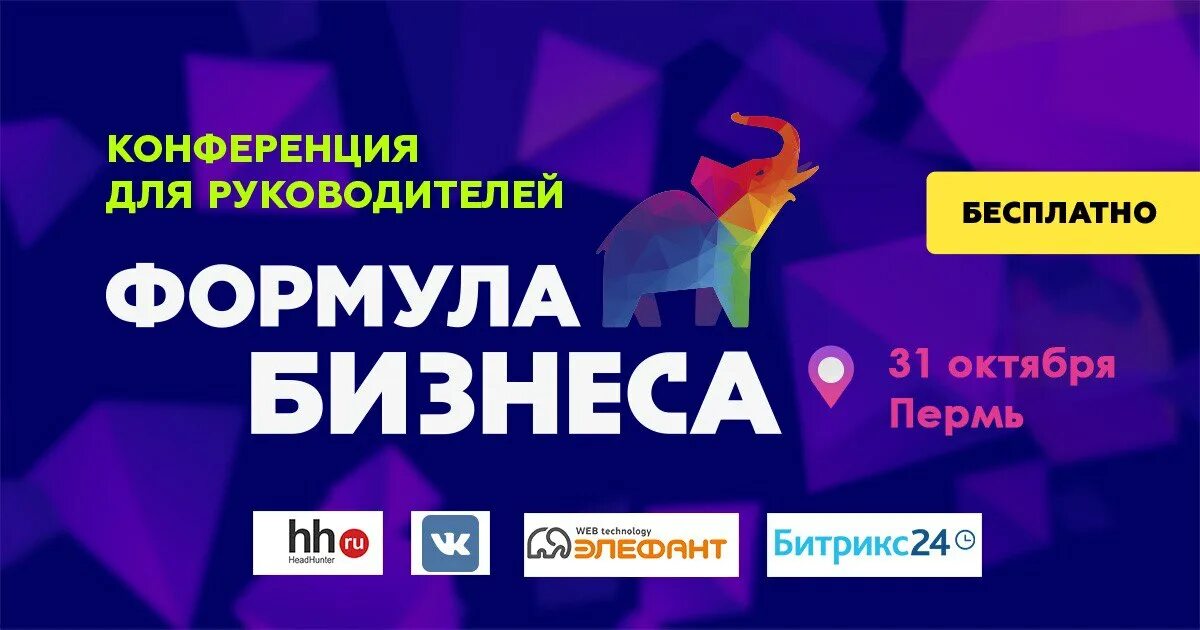 20 бесплатных каналов пермь