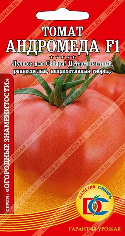Характеристика сорта томата андромеда. Томат андромеда f1. а/томат андромеда f1 10шт. томат розовая андромеда. томат андромеда аэлита 10 шт.