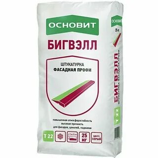 Штукатурка цементная основит