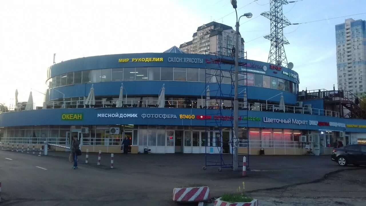 Альянс тц москва. Чертановская д. Балаклавский пр-кт, д. Джорджия балаклавский просп 7 отзывы. Балаклавский проспект 18к1.