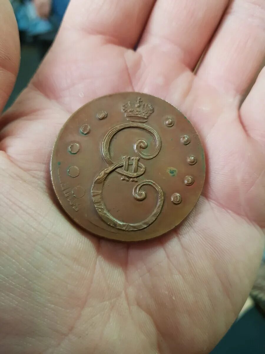 Монетка в 10 копеек. 10 Копейки 1796 перечекан. 10 Копеек Екатерины.