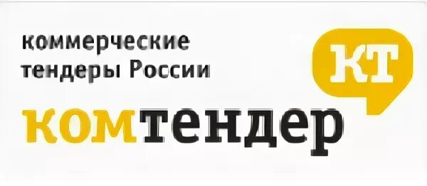 Коммерческий торг