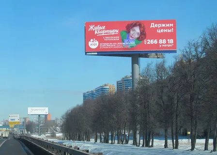 Реклама на баннерах москва