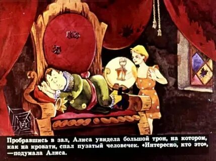 Кратчайшее содержание заповедник сказок