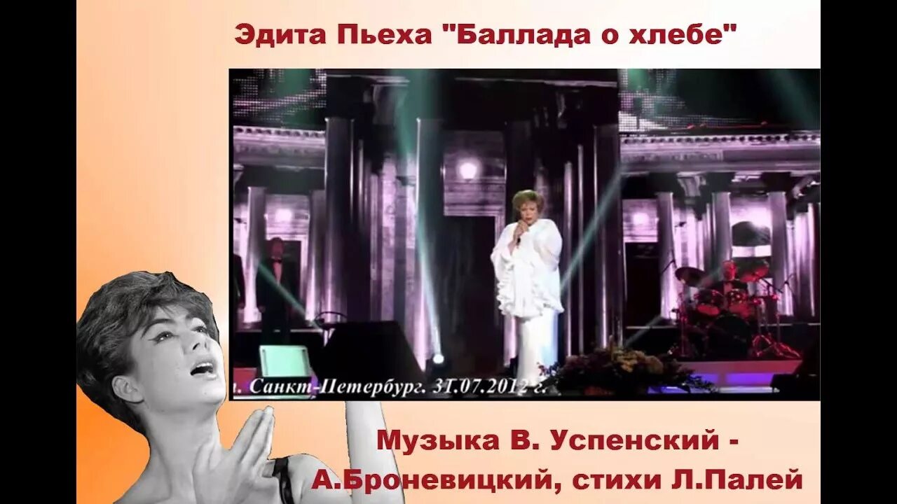 Баллада о хлебе. Хлеб соль. Баллада о черством хлебе. Степаненко книги. Стихотворение баллада о черством куске.