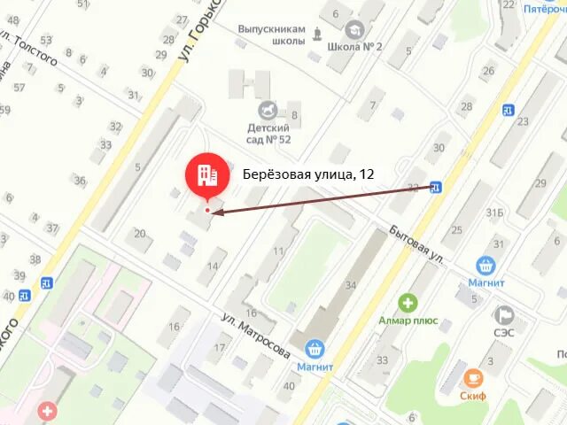 пенсионный фонд красноуфимск номер телефона. пенсионный фонд красноуфимск. назначение пенсии. график работы пфр. пенсионный фонд красноуфимск телефон.