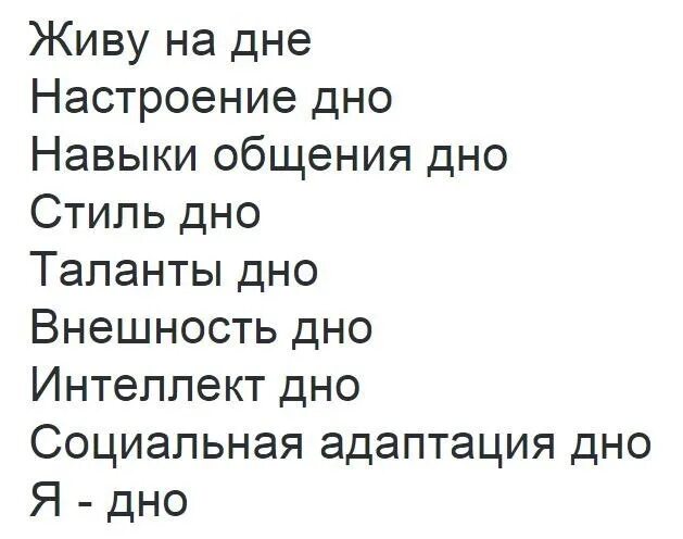 Смешно рассказать о себе. Что рассказать о себе парню. Расскажи о себе пример парню. Расскажи о себе вопросы. Расскажи о себе пример девушке