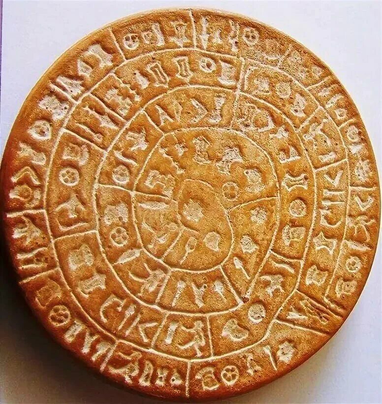 Фестский диск. Фестский диск. Дешифровка фестский диск. Ираклион. Диск из фестского дворца.