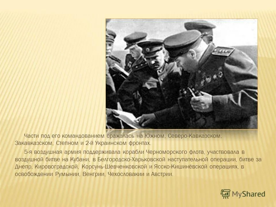 командир красной армии в годы гражданской войны. бакланов генерал ркка. красные командиры гражданской войны. командовать воевать. полководцы вов говоров.