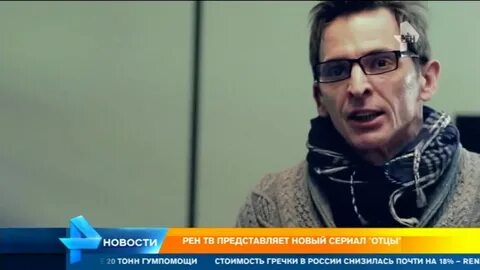Рен тв 2016