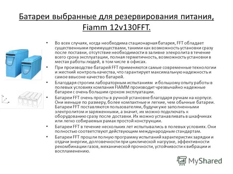 Благодаря установке. Метод долевой перегруппировки. Китайский многозарядный арбалет чертежи. Случаи заражения wannacry таблица. Благодаря установке.