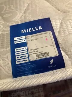 Miella