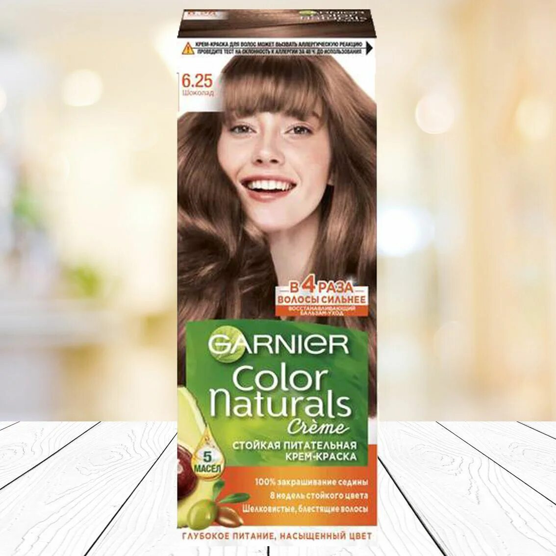 Краска garnier color naturals 6. 25. Гарньер колор тон. Гарньер 6. Гарньер колор тон.