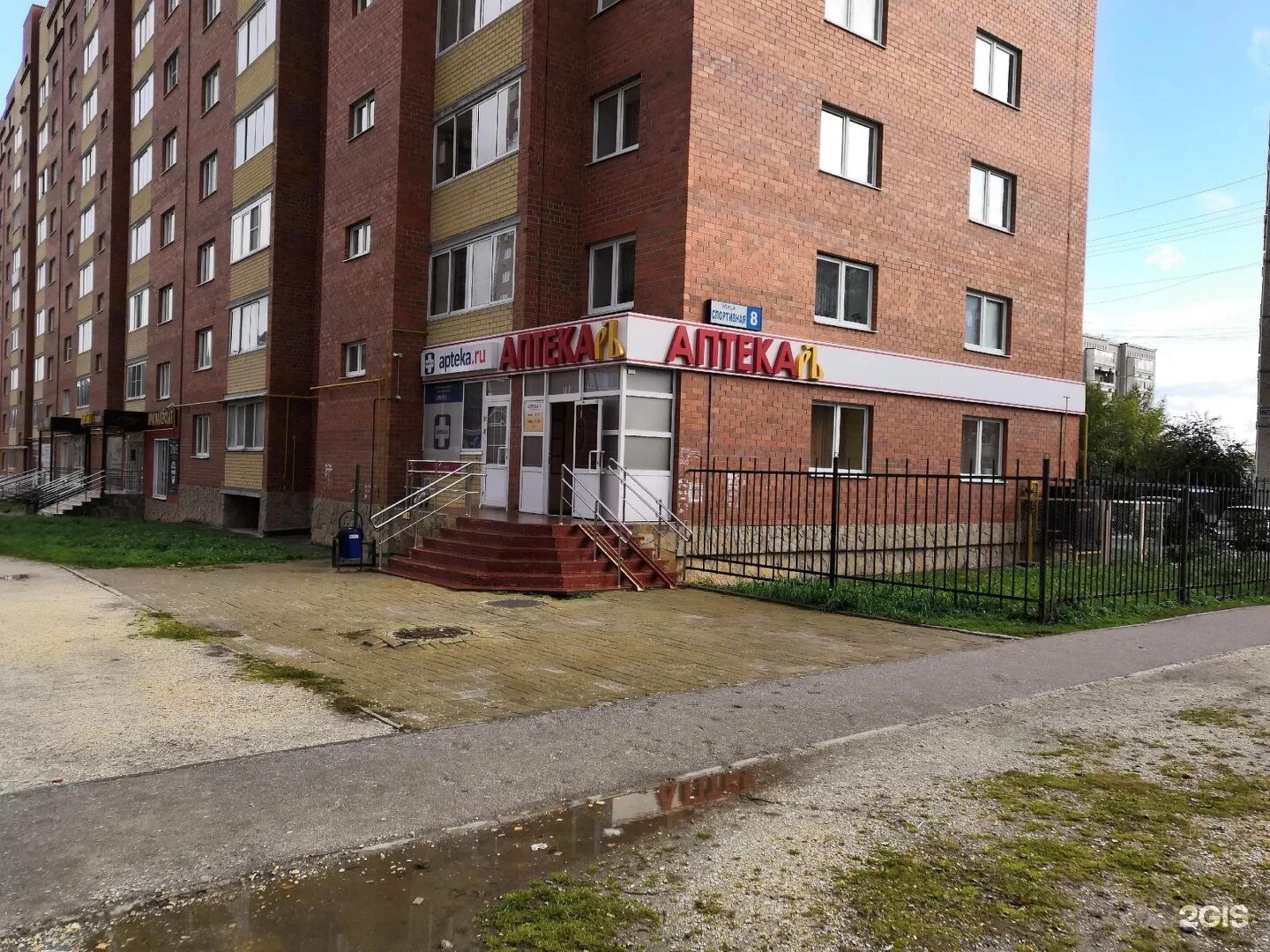 Город березовский аптеки. Спортивная 8 березовский. спортивная 2 березовский. спортивная 2 березовский свердловская. спортивная 3 березовский.