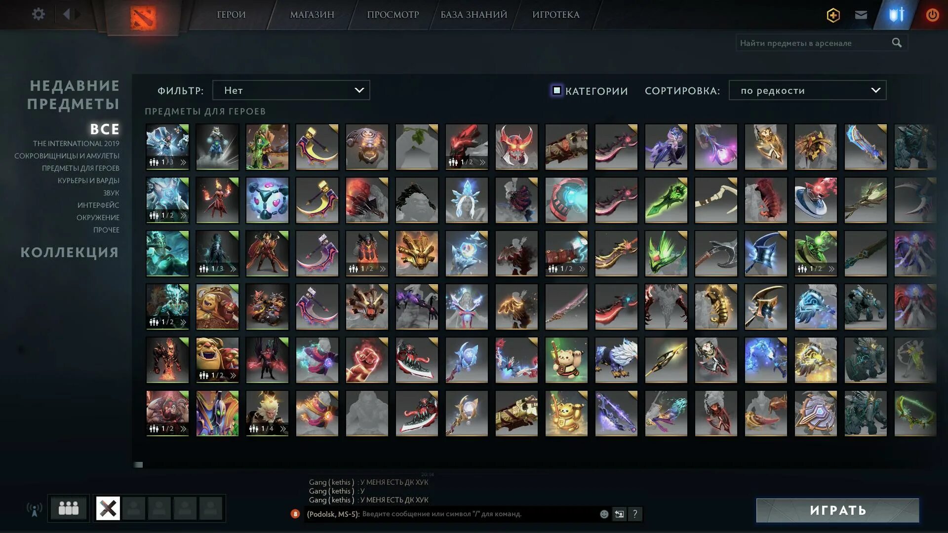 читы на доту 2. дота 2 читы амбрелла. амбрелла дота чит. Umbrella cheat dota 2. Umbrella dota 2 промокод.