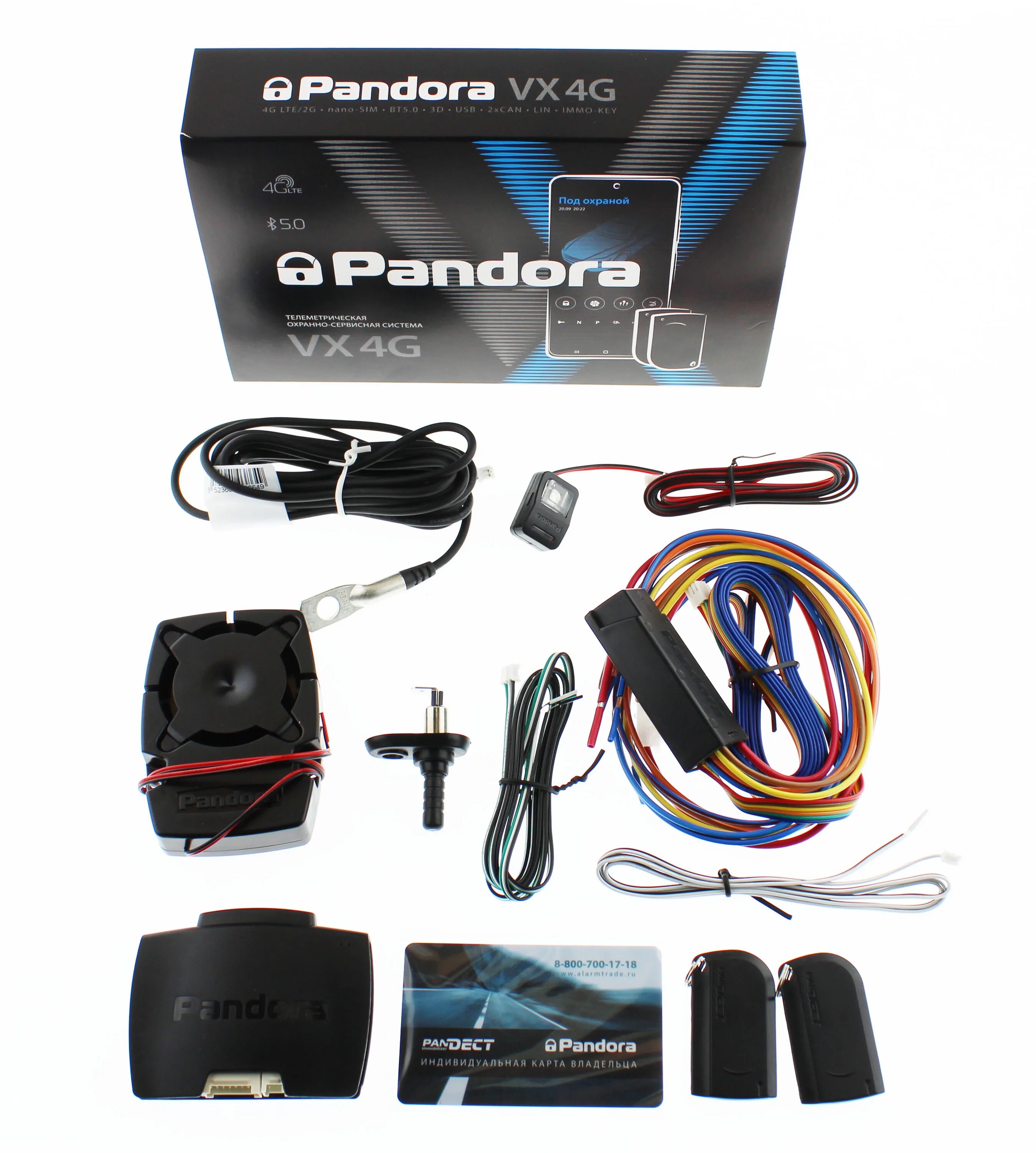 Pandora vx 4g gps v2 установка. Pandora vx 4g gps v2 установка