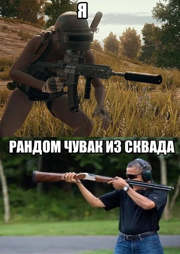 Как поставить появление в пабге