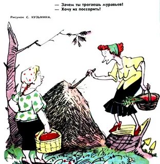 Хочу тебя трогать