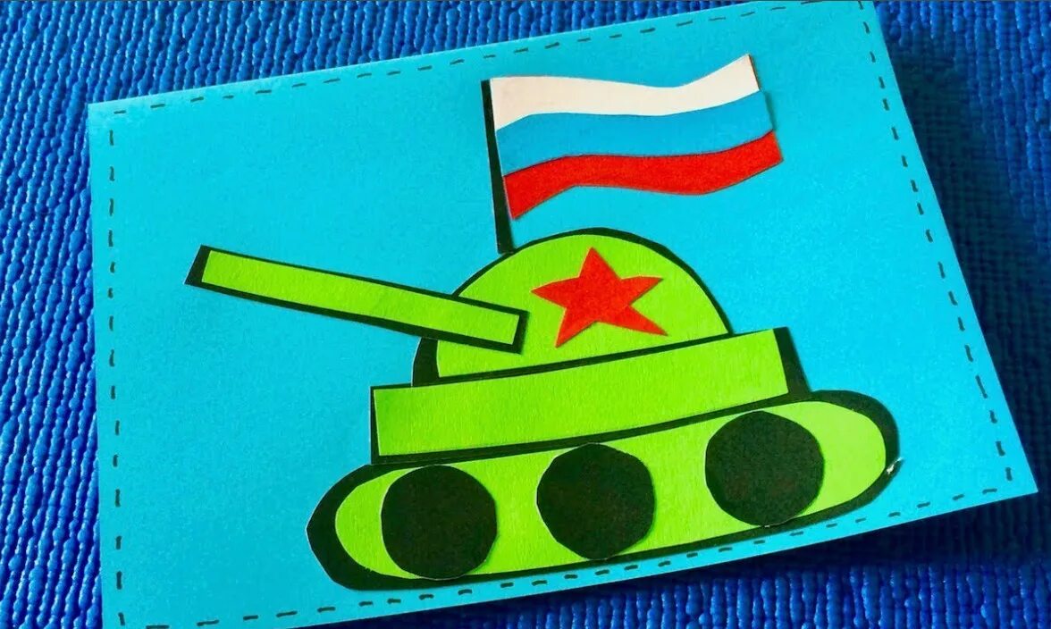 заготовки для стенгазеты к 23 февраля. раскраска детская 23 февраля. трафарет рисунка к 23 февраля для детей. заготовки для аппликации к 23 февраля. открытка 23 февраля шаблон для аппликации.