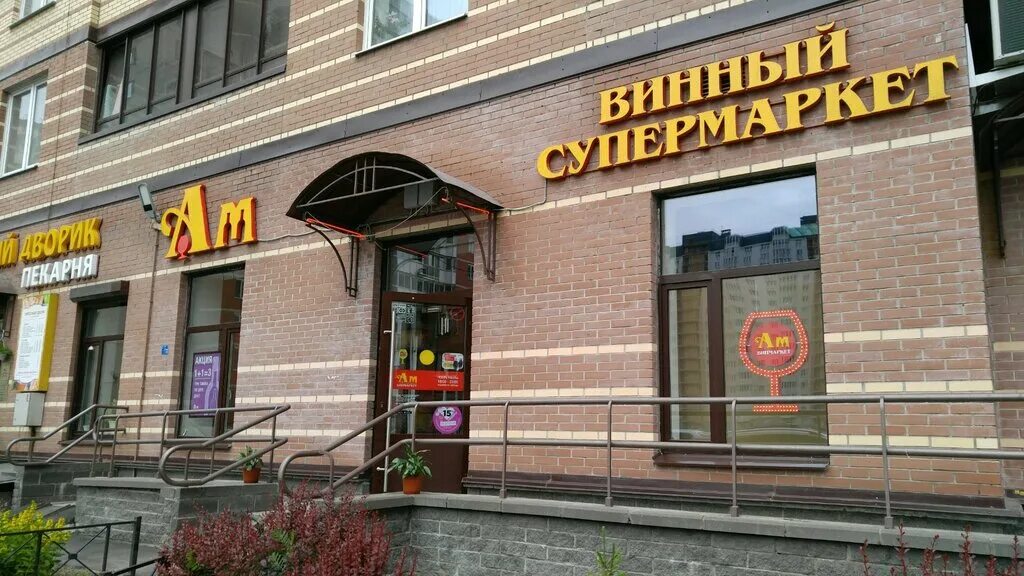 богатырский проспект санкт петербург 49. богатырский 55 корпус 1. богатырский проспект, 49, корп. богатырский проспект санкт петербург 49. богатырский проспект санкт петербург 49.