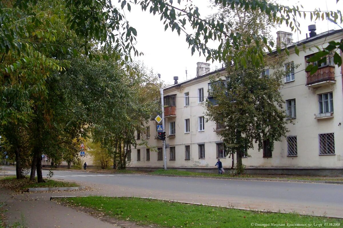 Г комсомольск на амуре ул комсомольская. Улицы комсомольска-на-амуре. Улицы комсомольска-на-амуре. Г комсомольск на амуре ул комсомольская. Улицы комсомольска-на-амуре.