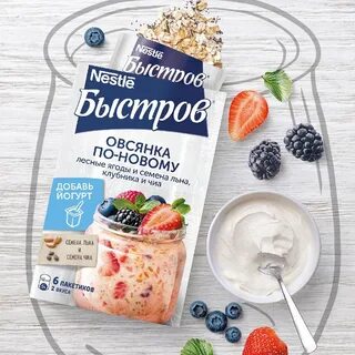 Магазин каши