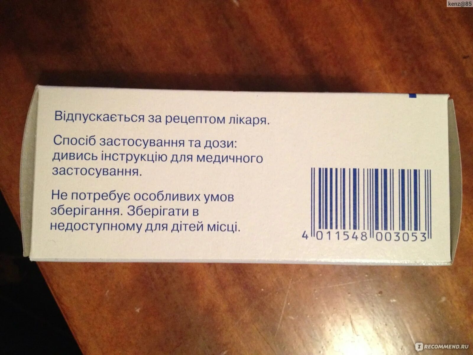 Ацикловир таблетки при орви. Таблетки от цитомегаловируса. мазь от цитомегаловируса. названия мазь для болячки цитомегаловируса.