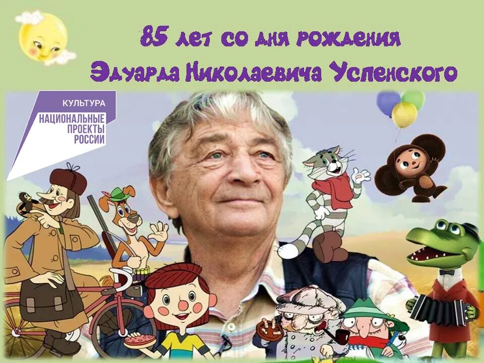 дата рождения валентина распутина. валентина григорьевича распутина 1937 2015. проханов александр писатель. писатель александр андреевич. в.