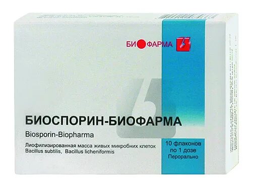 Бактиспорин. Саше биоспорин. Саше биоспорин. Колибактерин сухой. Биоспорин порошок.