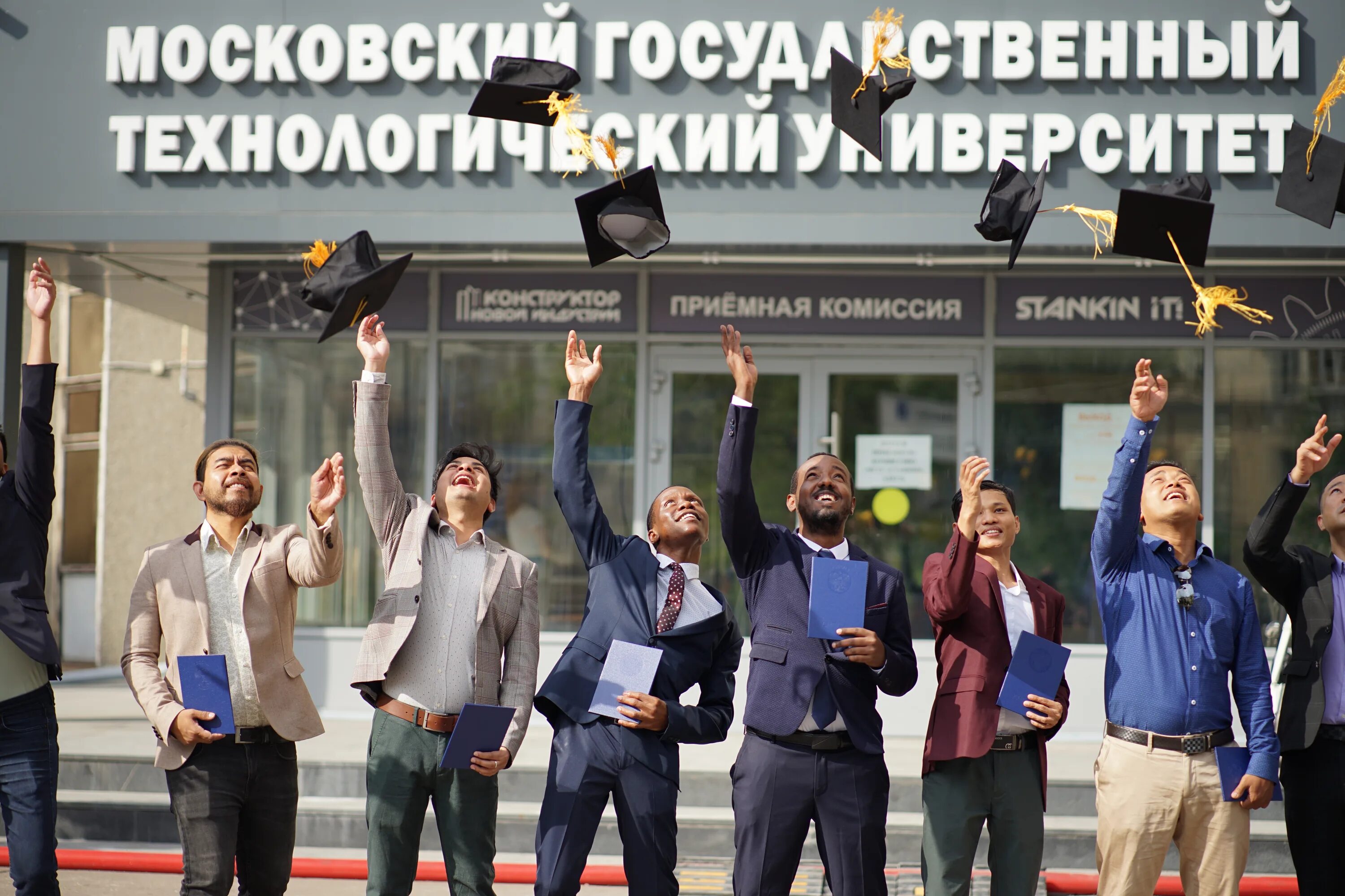 Поступление в вуз 2025. Поступление в вуз 2025