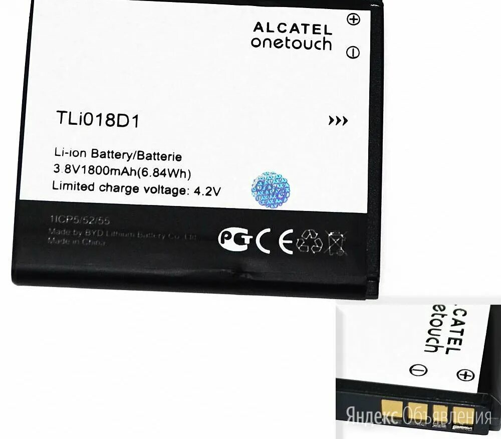 Аккумулятор alcatel. Аккумулятор alcatel on touch tli018d1. аккумулятор алкатель у5.