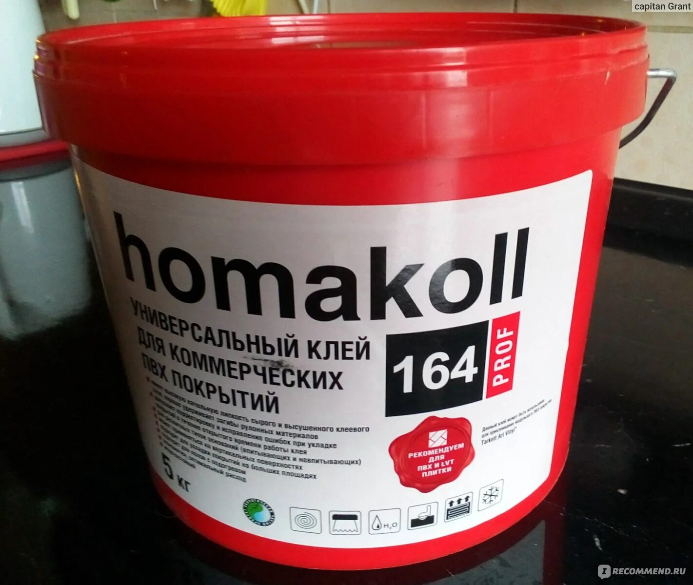 Homakoll 164 Prof. Клей Хомакол 164. Клей для напольных покрытий Homakoll 164 Prof 1,3 кг. Клей Homakoll универсальный 164 Prof m 10 кг. Homakoll для пвх плитки