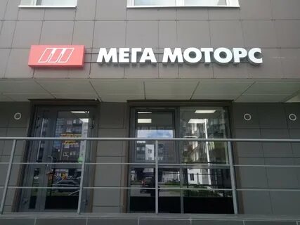Магазины телефонов петрозаводск