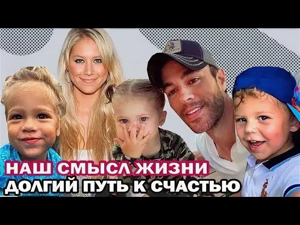 Видео: годовалая дочь Энрике Иглесиаса танцует под его песню Новости с видео