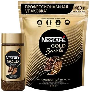 Озон кофе растворимый