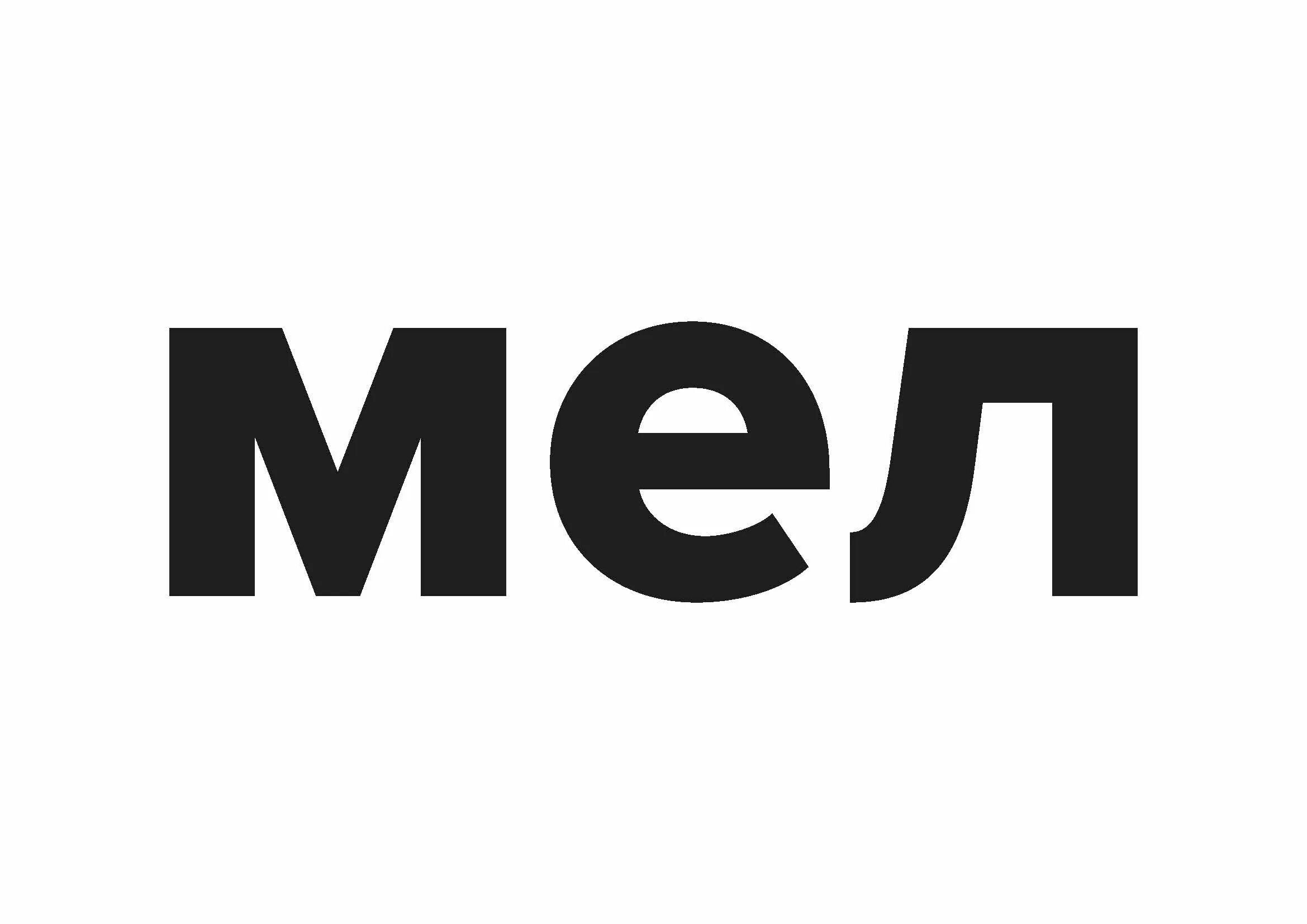 Https mel fm blog. Мел лого. Мел ФМ логотип. Мел журнал лого. Логотипы журналов.