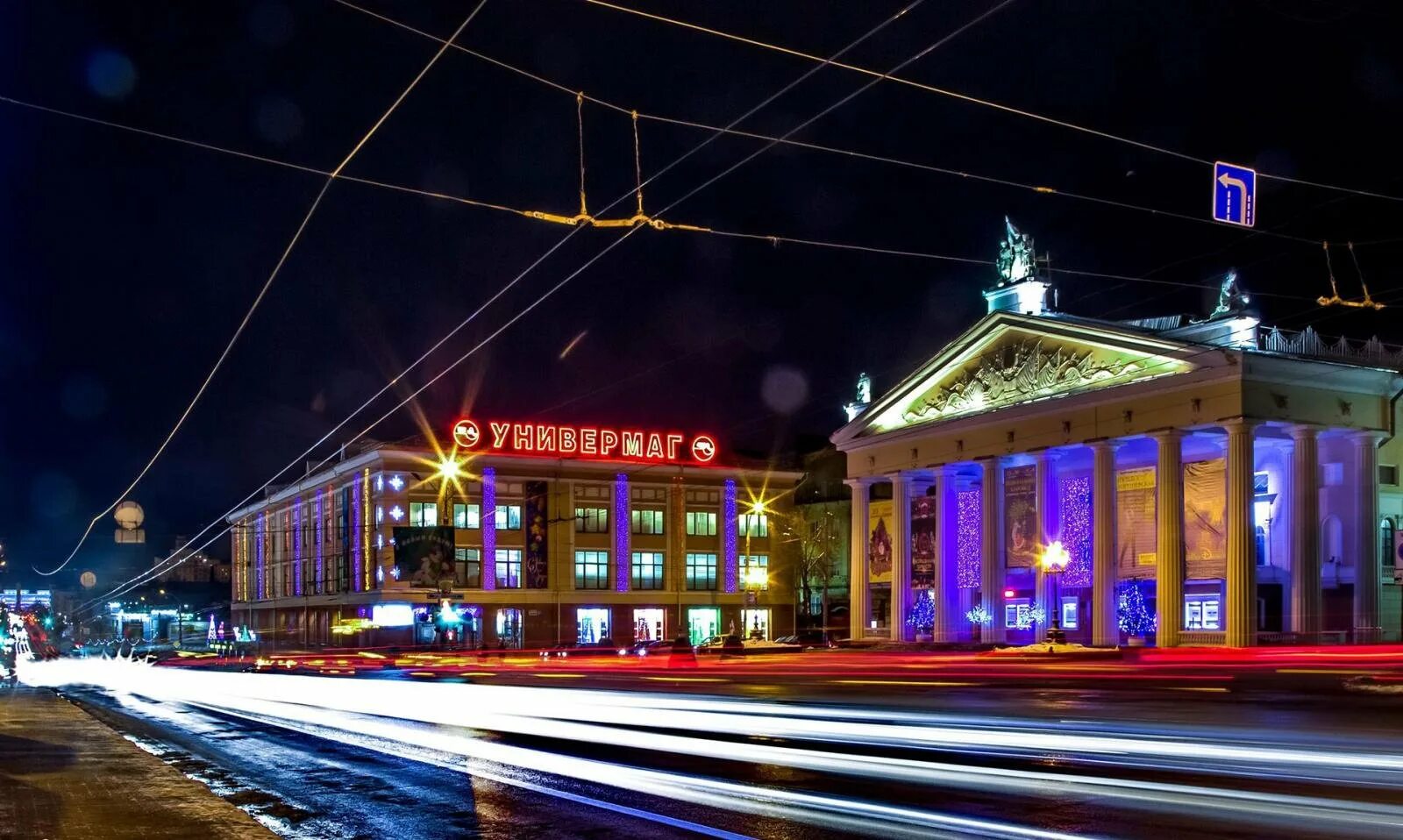 Брянск центр города. Площадь Ленина Брянск ночь. Вечерний Брянск. Современный Брянск. Вб брянск