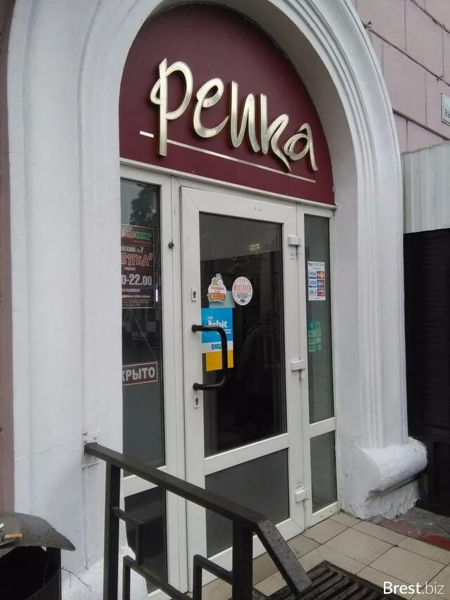 киров ул московская 54. три цены интернет магазин. санта брест. магазин брест. брест магазины.