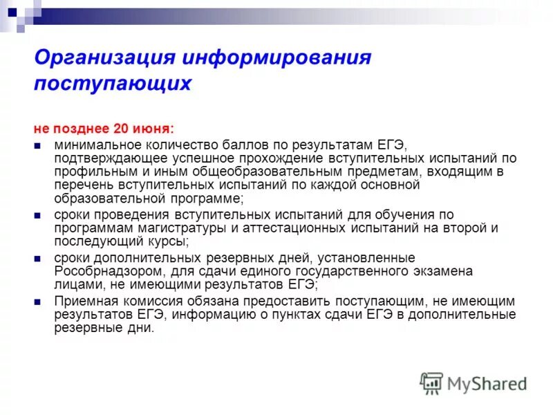 как отключить копилку в сбербанк онлайн. сертификат об окончании курсов повышения квалификации. подтверждающая успешно пройденный. сертификат о прохождении обучения. пройти тестирование.