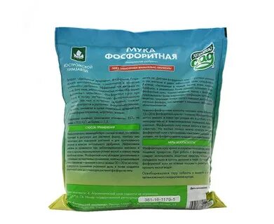 Мука для растений как применять