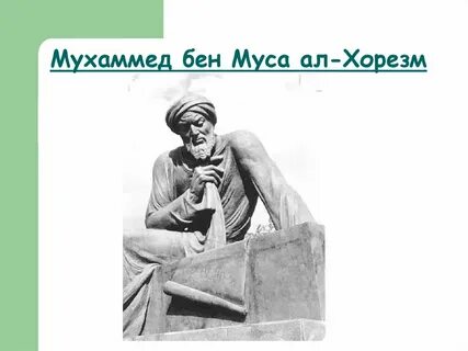 Ало ало мухаммад