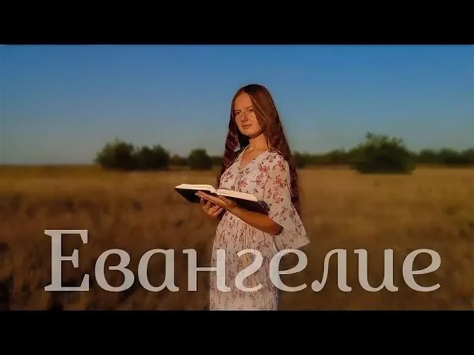 Христианская песня евангельский ;. Христианские евангельские песни. Хор ехб бишкек. Христианские евангельские песни. Христианские гимны мсц ехб.