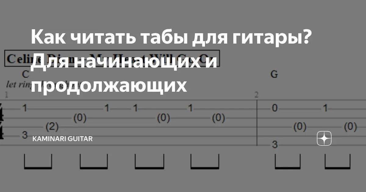 Символ таба