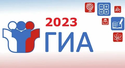 Гиа 66 огэ 2024