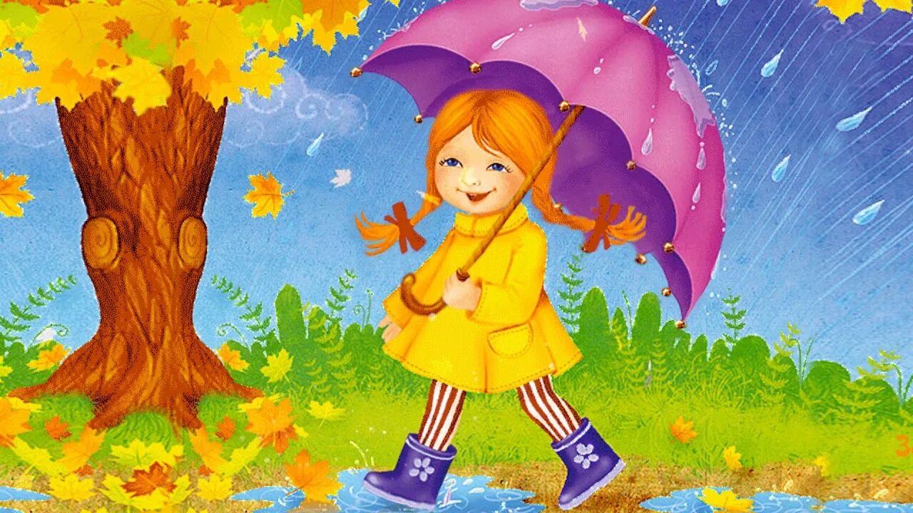 Под зонтиком песня. Осень для дошкольников. Осенние картинки для детей. Осень картинки для детей. Осенняя картина для детей.