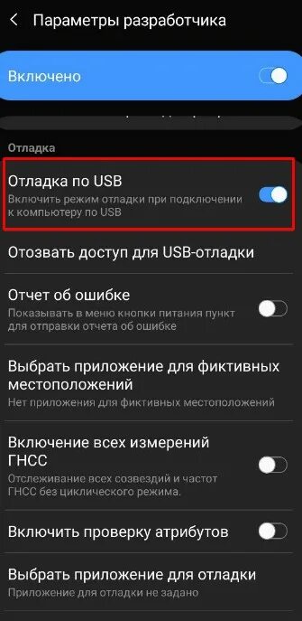 Почему андроид не видит usb. ПК не видит телефон через USB. Андроид подключение к компьютеру через USB. Комп не подключается к телефону по USB. Почему телефон не подключается к компьютеру.