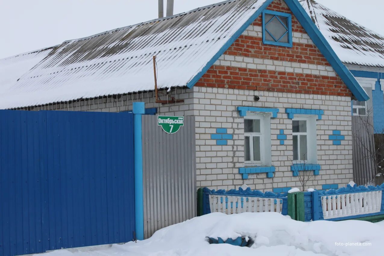 Погода белянка каюпово. Погода белянка каюпово. Погода белянка каюпово. Село белянка башкирия. Белянка школа.