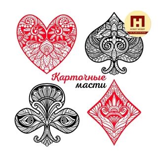 Значение мастей карт