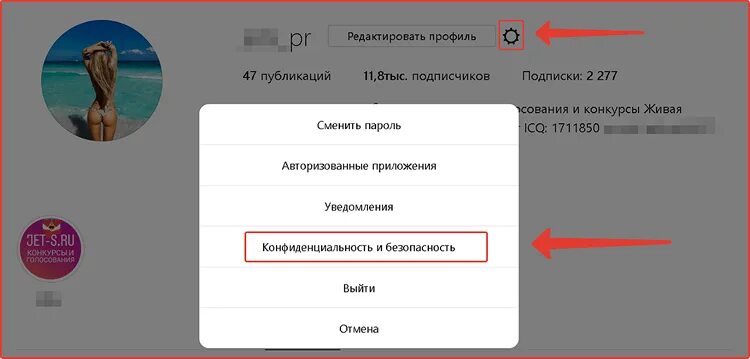 Как удалить аккаунт в лайке видео. Как поменять пароль в лайке. скрытые лайки в инстаграме. скрыть лайки в инстаграме. как спрятать подписчиков в инстаграме.