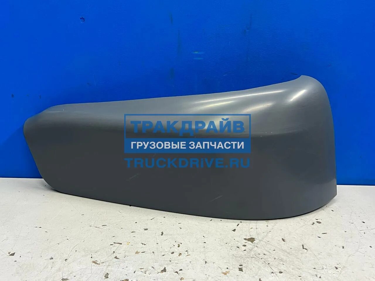 Запчасти ситрак c7h. Запчасти ситрак c7h. Бампер ситрак c7h. Sitrak812w41685-0029tw0001 заглушка переднего бампера sitrak c7h max. 810w62410-0143.